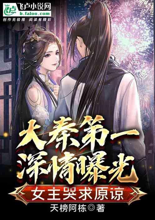 爱情是盲目的,真的吗?-专业的知识问答网页